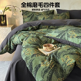 四件套;纤维被;床罩床笠