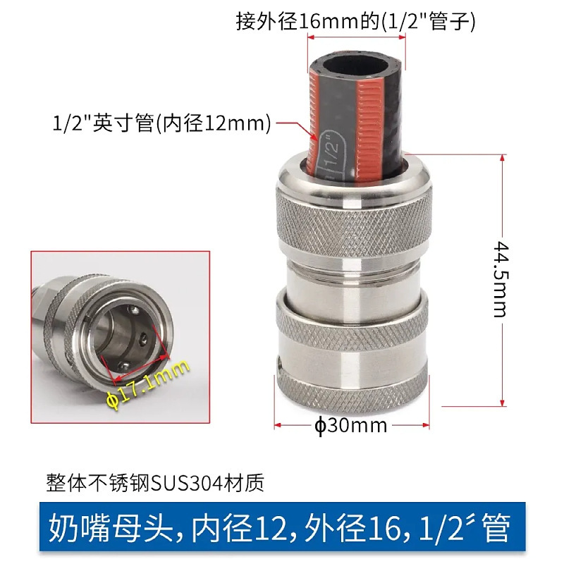 ステンレス鋼 SUS304 乳首クイック接続給水ホースコネクタ水道蛇口 46 ポイント洗車機家庭用水鉄砲|undefined
