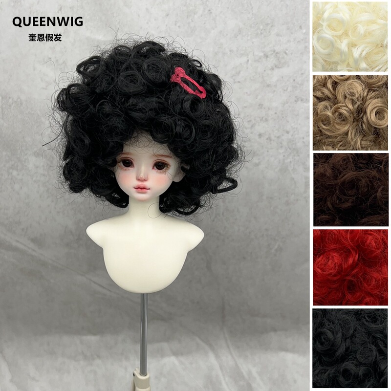 {Quinn Wig} Bjd/Mdd Wig Super Cute Baby with Afro Beige Inner Mesh Wig Set Manufacturer Ready Stock {Quinn Wig} Bjd/Mdd Wig Super Cute Baby with Afro Beige Inner Mesh Wig Set Manufacturer Ready Stock