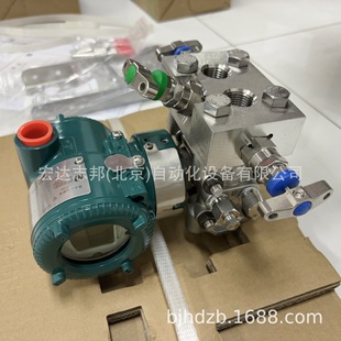 EJA110E Yokogawa Integrated Triple Valve CV30-0NF3LE/D1 Original genuine goods Hongda Zhibang