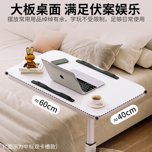 Floor-standing bedside table minimalist lifting table folding modern computer table lazy home bedroom bedside student writing table