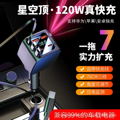 Starry Sky Ceiling Ambient Light: Mobil şarj cihazları - d4-three-line-starry-sky-top-version-dual-flat-port-apple-cable