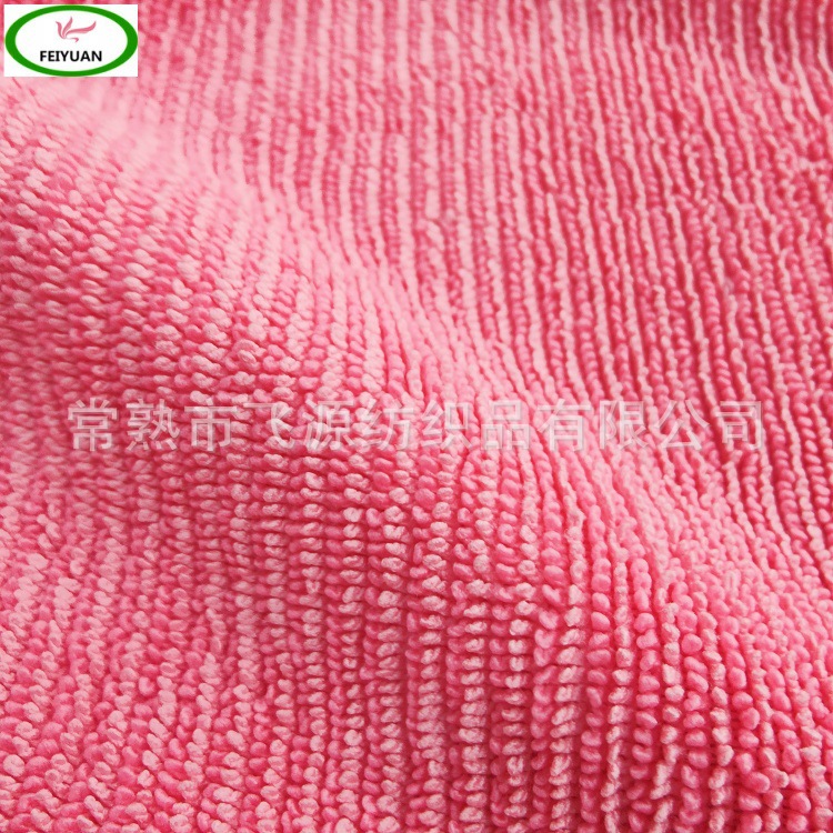 超细纤维经编小辫子加捻布 一格一满天星 8格4 8空4 拖把抹布面料