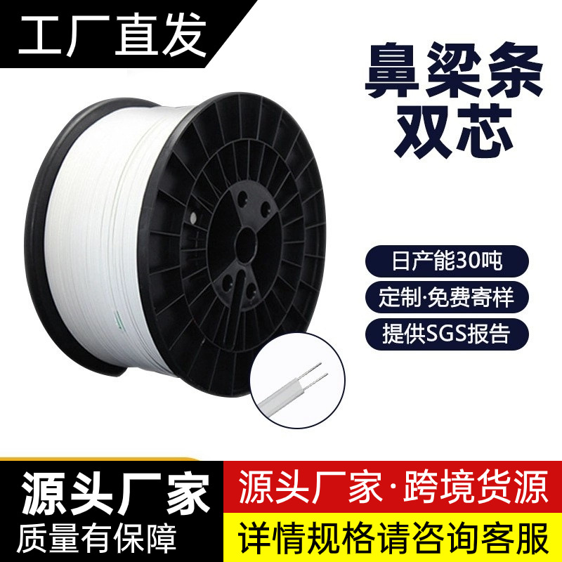 环保电线数据线   机器扎带