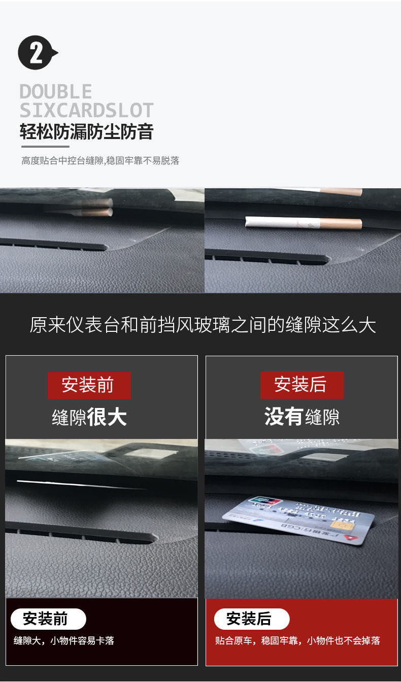 Car sealing strip, soundproofing strip, dustproof and noise-reducing rubber strip for the instrument center console, noise-reducing strip for the front windshield gap