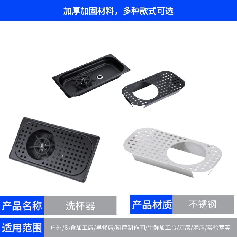 De Acero inoxidable taza automática lavadora incrustado fregadero taza lavadora Bar cafetería de alta presión punzón taza