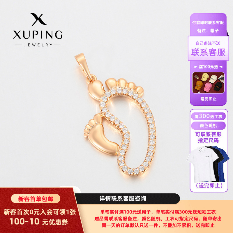 Xuping estilo simple retro collar de pie colgante de aleación de cobre chapado 18k color Día de la Madre colgante al por mayor