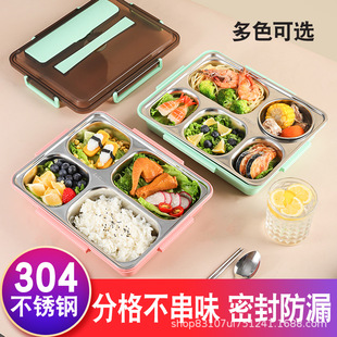 304���P䓱��ط���ЌW��ʳ�÷ָ�ͺб�y�ָ����ϰ���㮔��