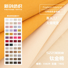 ⁽���б�y���bѝ���� 190g����б�y���ѝ���� ȫ�쿹���󿗲�