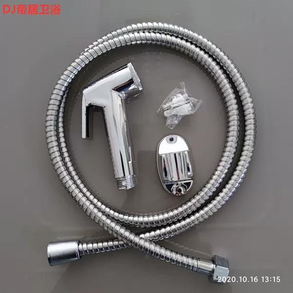 ➷⇦⇦⇦C style spray gun + 1.5m plastic small double buckle + yuan throne