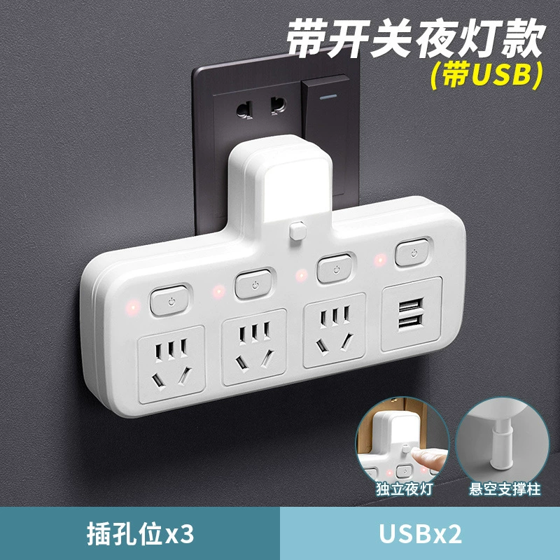 Household porous multi -switch plug -in ducts Put home conversion socket expansion wireless dormitory office line line plug