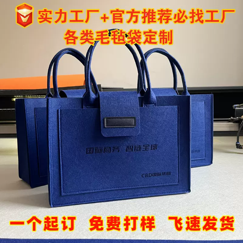 定制公文包会议资料袋办公商务培训手提文件袋大容量礼品文件包