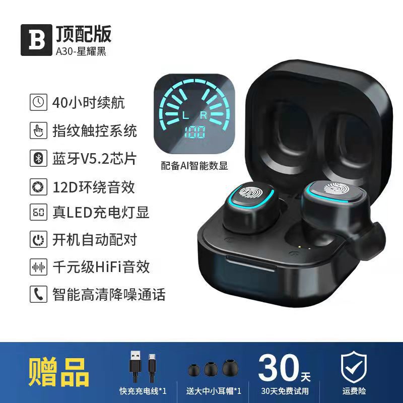 Auricular Bluetooth inalámbrico Bluetooth auricular portátil mini auricular inalámbrico