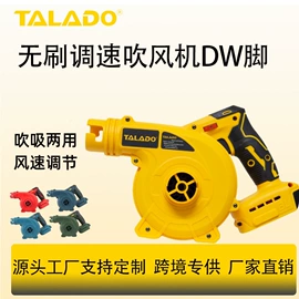 手电钻;电动扳手;电动吹风机