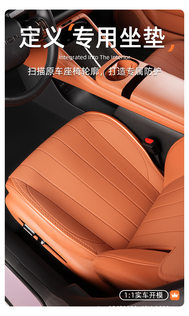 Suitable for GAC Aion RT seat cushion, 25-26 model, special all-season breathable seat cushion car seat cover