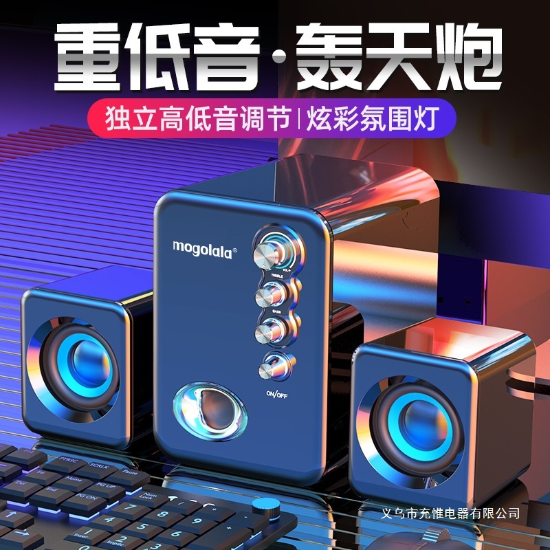 2025新款有线蓝牙音响电脑音响台式机家用小音箱迷你超重低音炮|undefined