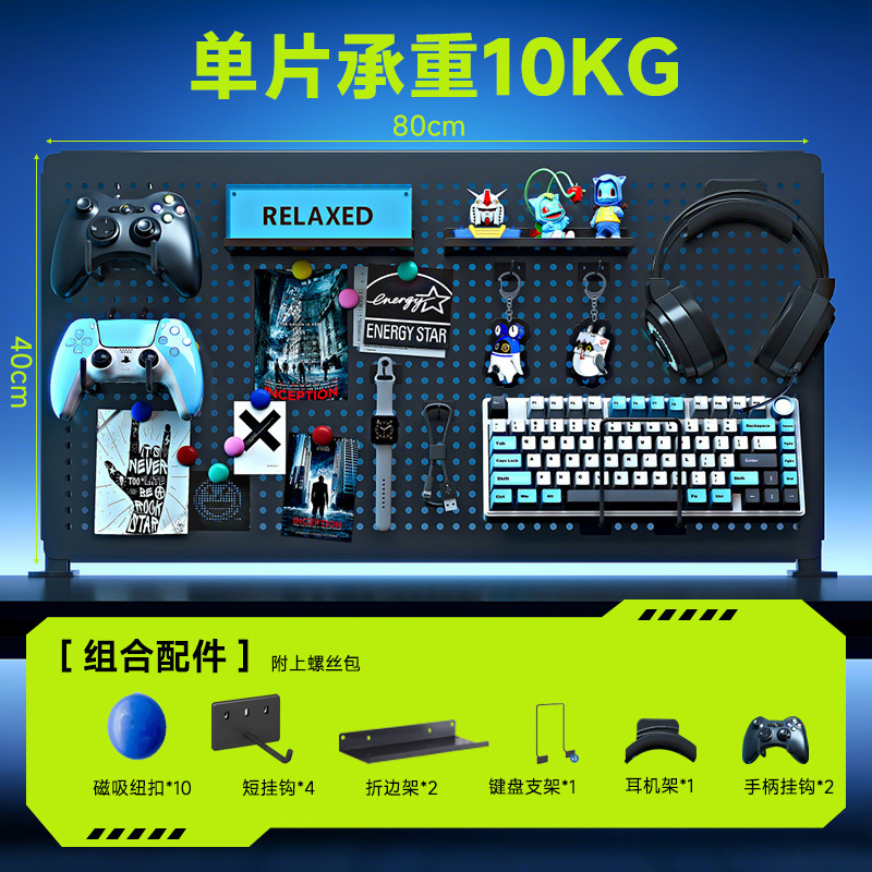 Hoyo negro de deportes electrónicos hoyo tablero estante de computadora escritorio vertical sin agujeros de exhibición sala de decoración de almacenamiento de metal