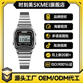 电子表;石英表;机械表