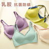 Latex underwear, push up bra, wireless bra, sports bra, gradient