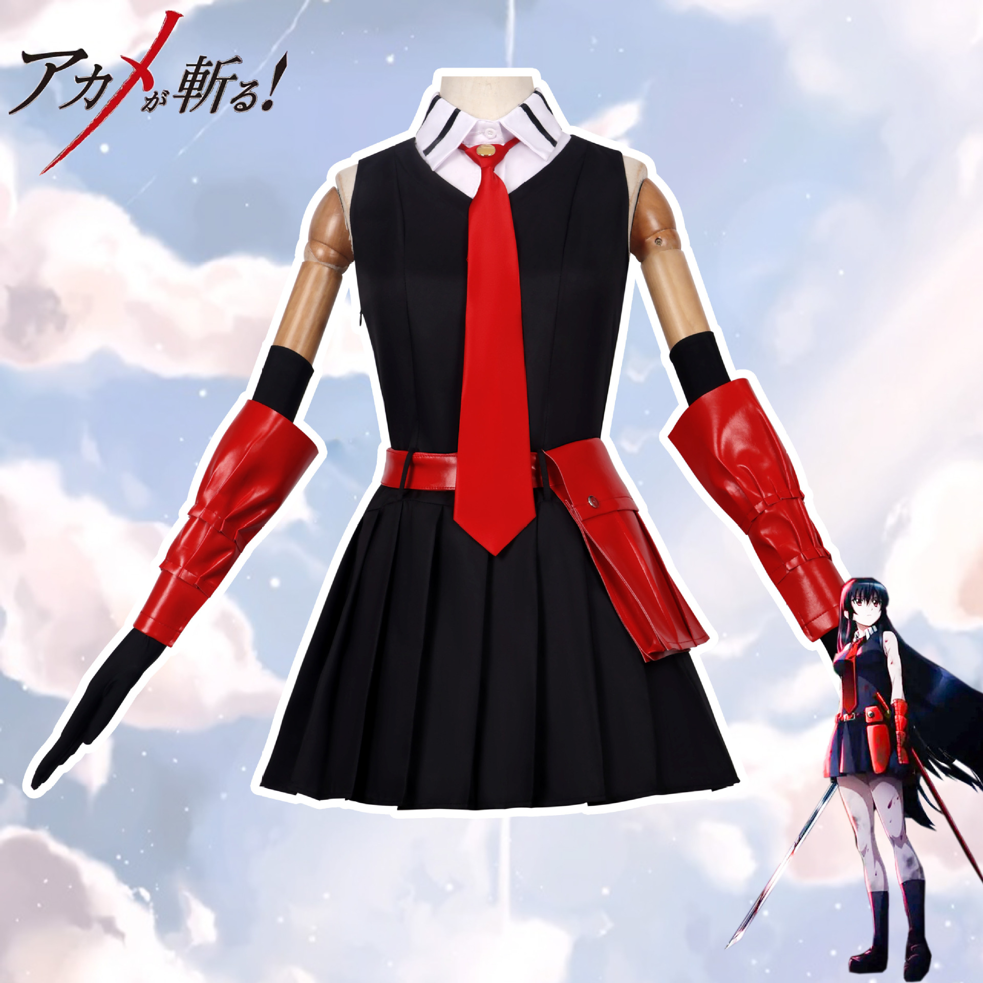 斩.赤红之瞳cos服赤瞳女装cos服套装动漫二次元cosplay服装跨境
