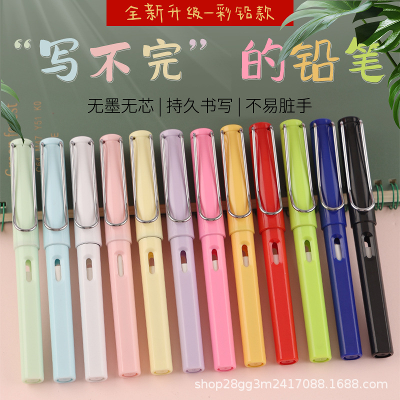 [Color de plomo gran polo] estudiante de color macaron Zhengzi lápiz eterno jardín de infantes no puede terminar de escribir sin tecnología de ennegrecimiento
