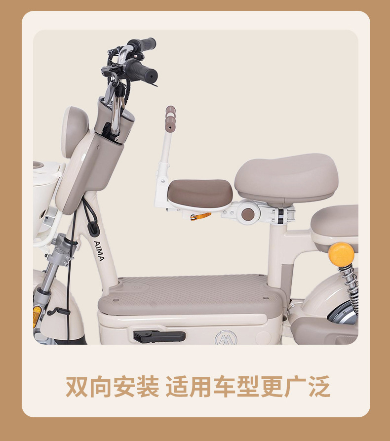 Electric Car Child Seat Front Skateboard Battery Car Baby Safety Seat Liftable Two-Way Child Folding Wholesale