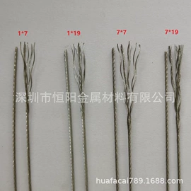 金属丝绳;不锈钢丝绳;不锈钢圆管