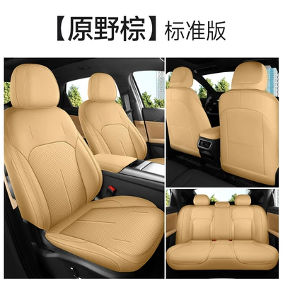 cover special cushion cover leather – Modelə uyğun (Original) oturacaq örtükləri - galaxy-l6-dedicated-harano-brown-standard-edition-special-car