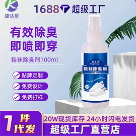干洗剂;多用途清洁剂;管道疏通剂