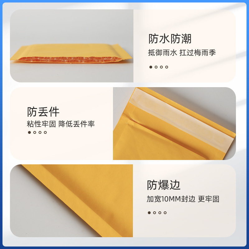 Actividad de fábrica descuento papel Kraft amarillo autoadhesivo embalaje burbuja material de embalaje bolsa de espuma Bolsa De sobre
