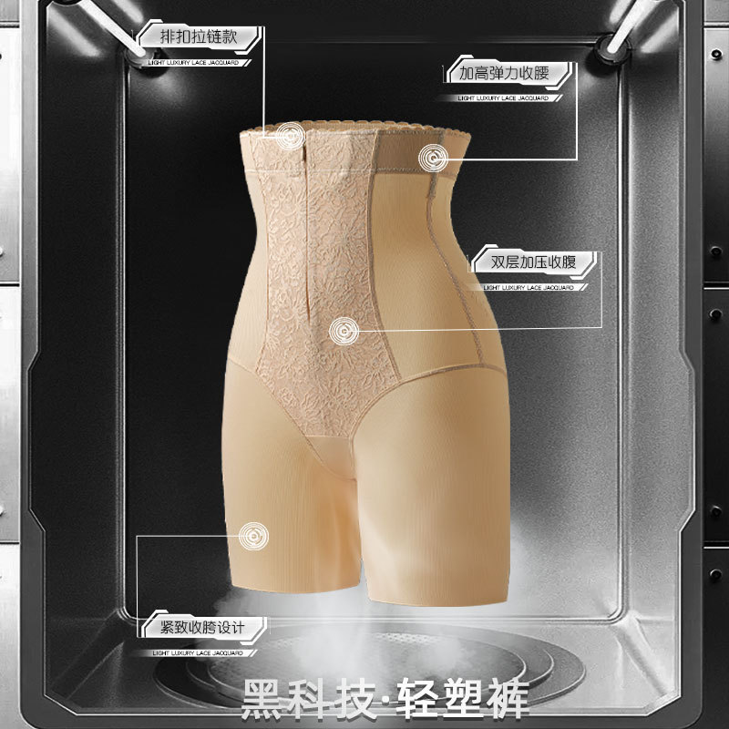 夏の液体体の彫刻のズボンの高腰の安全ズボンは尻を上げて腹のズボンを収めます。|undefined