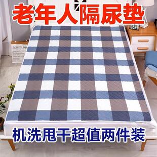 Adult Diaper Pad Waterproof for the Elderly Baby Mattress Diaper Care Bed Sheet Leak Proof for the Elderly