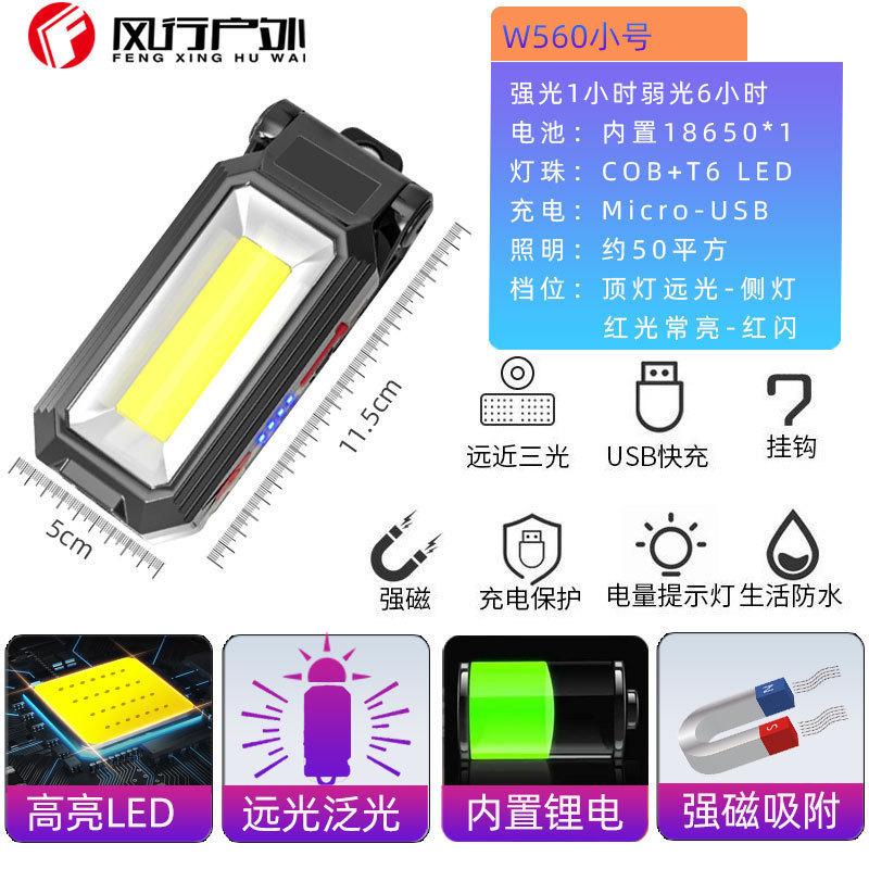 luces de trabajo w599 reparación de automóviles luz de luz super brillante con imán de verificación de automóviles luz de emergencia linterna