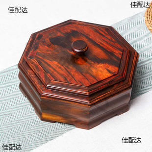 Lao Da Hong Sour Branches Fruit Plate Household Living Room Solid Wood Dried Fruit Plate Nut Rosewood Wedding Festival Candy Plate Box