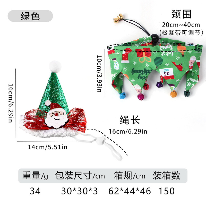 亚马逊新款万圣宠物变身装帽子围脖套装秋冬搞怪可爱猫狗节日套装|undefined