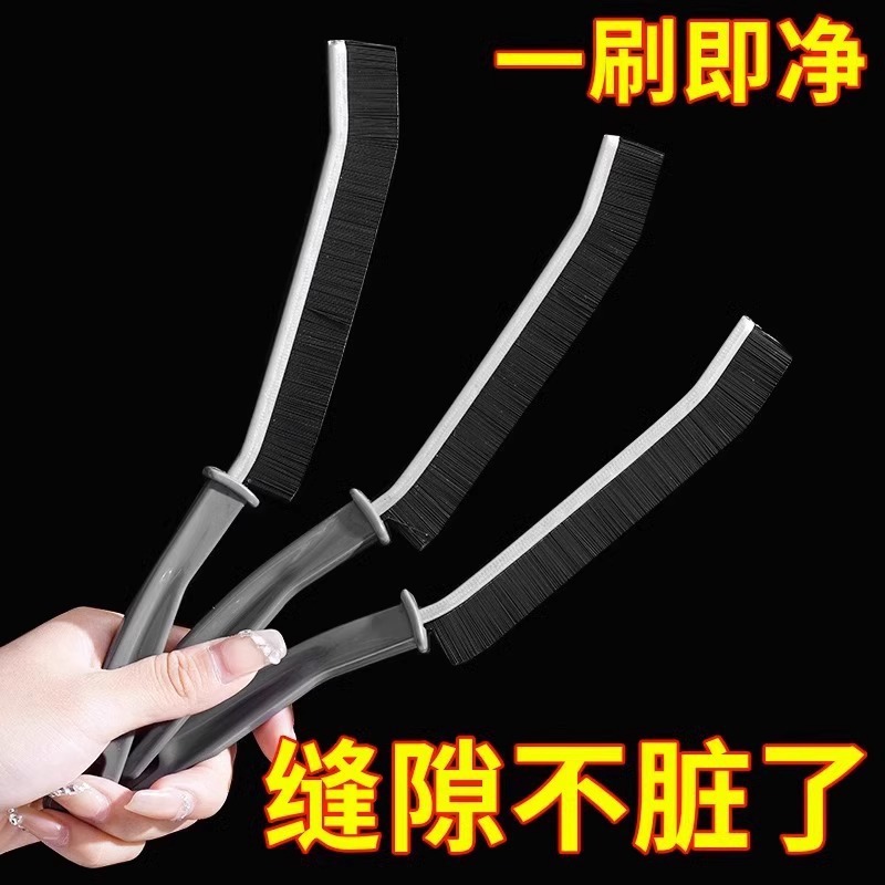 长条缝隙刷凹槽缝隙刷家用清洁刷厨房窗户夹缝脸盆马桶缝隙刷批发
