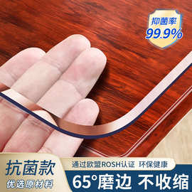 pvc软玻璃桌布 防水防油防烫餐桌垫桌面塑料pvc水晶板透明茶几垫