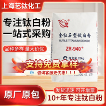 �F؛�������K�⁽�tʯ��⁰׷�ZR-940+ ������� �ͺ��ԏ�