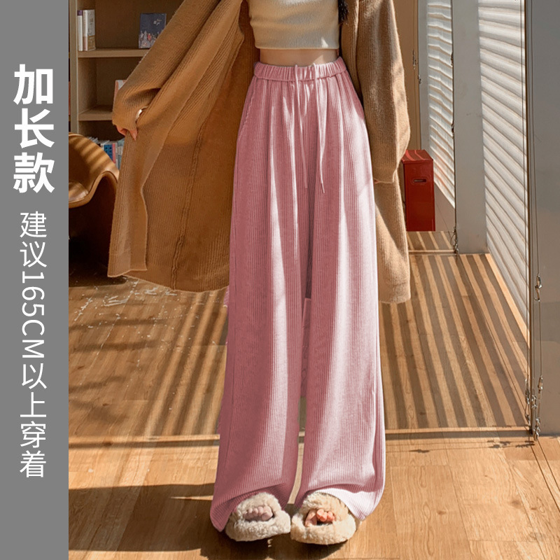 条纹糯米裤女春秋2025新款高腰垂感软糯休闲宽松慵懒松弛感阔腿裤|undefined
