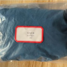 �{���C�u���~��Cs0.33WO3 ���� ���� �t�����ղ��� ����