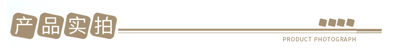 产品实拍.png