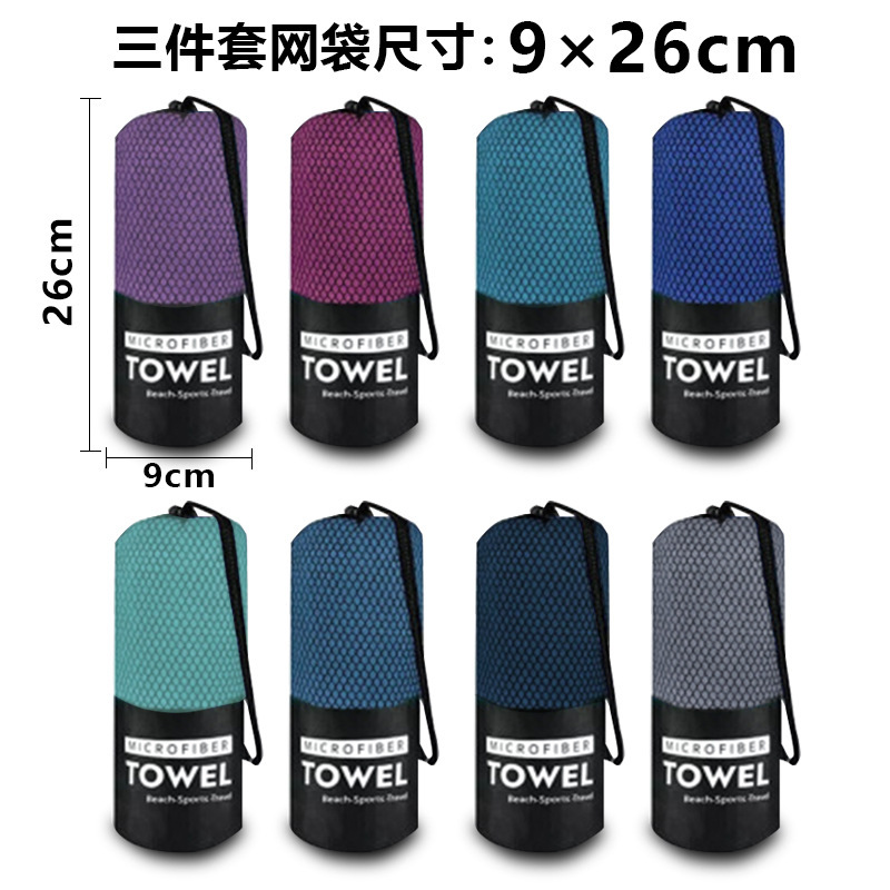 Wholesale microfiber quick-drying absorbent towel double-sided velvet polyester brocade travel quick-drying towel Foreign Trade Sports quick-drying towel