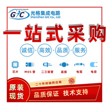 GD DRAM�洢оƬ  DDR4