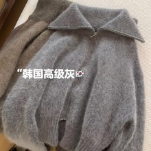 推荐！怒推~韩国高级灰仿马海毛大翻领拉链毛衣外套开衫女秋冬