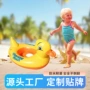 充气加厚定制宝宝坐圈