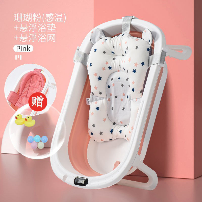 [코랄 파우더] 전자식 온도 감지 + 목욕망 + 목욕침대 + 선물팩