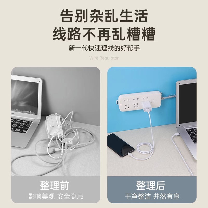 電線固定器理線器線カードのデータ線は壁に固定されています。|undefined