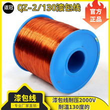 �����QZ-2/130L�A�~��늙C�R�_늸о�Ȧ0.08-3.5mm/1000��