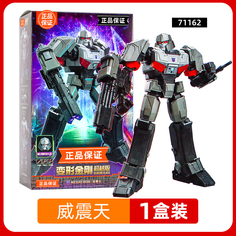ブルー変形ブロック人形 キングコング 星版 第8弾 ブロックブラインドボックス シャイニング版 組み立てモデル こどもの日おもちゃ|undefined