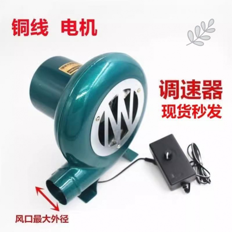 柴火炉鼓风机家用小型炉灶调速机烧烤油炉助燃吹风机|undefined